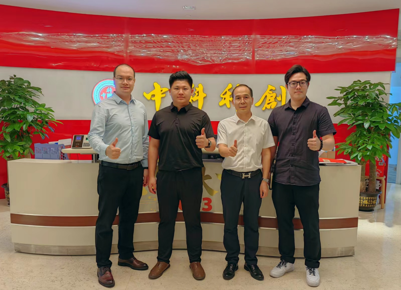 公司高层前往中科科创交流