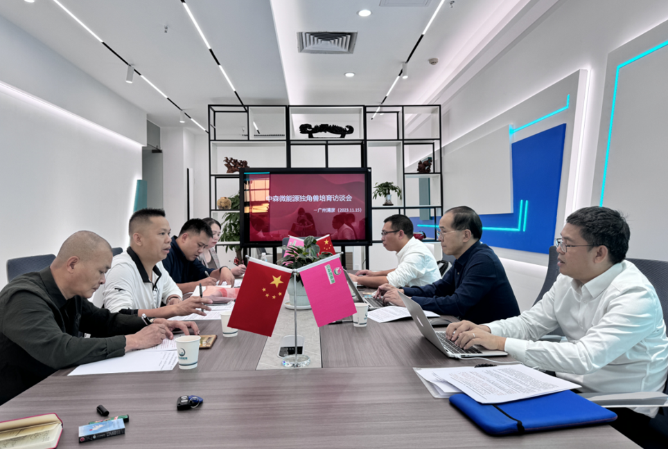 中森威访谈