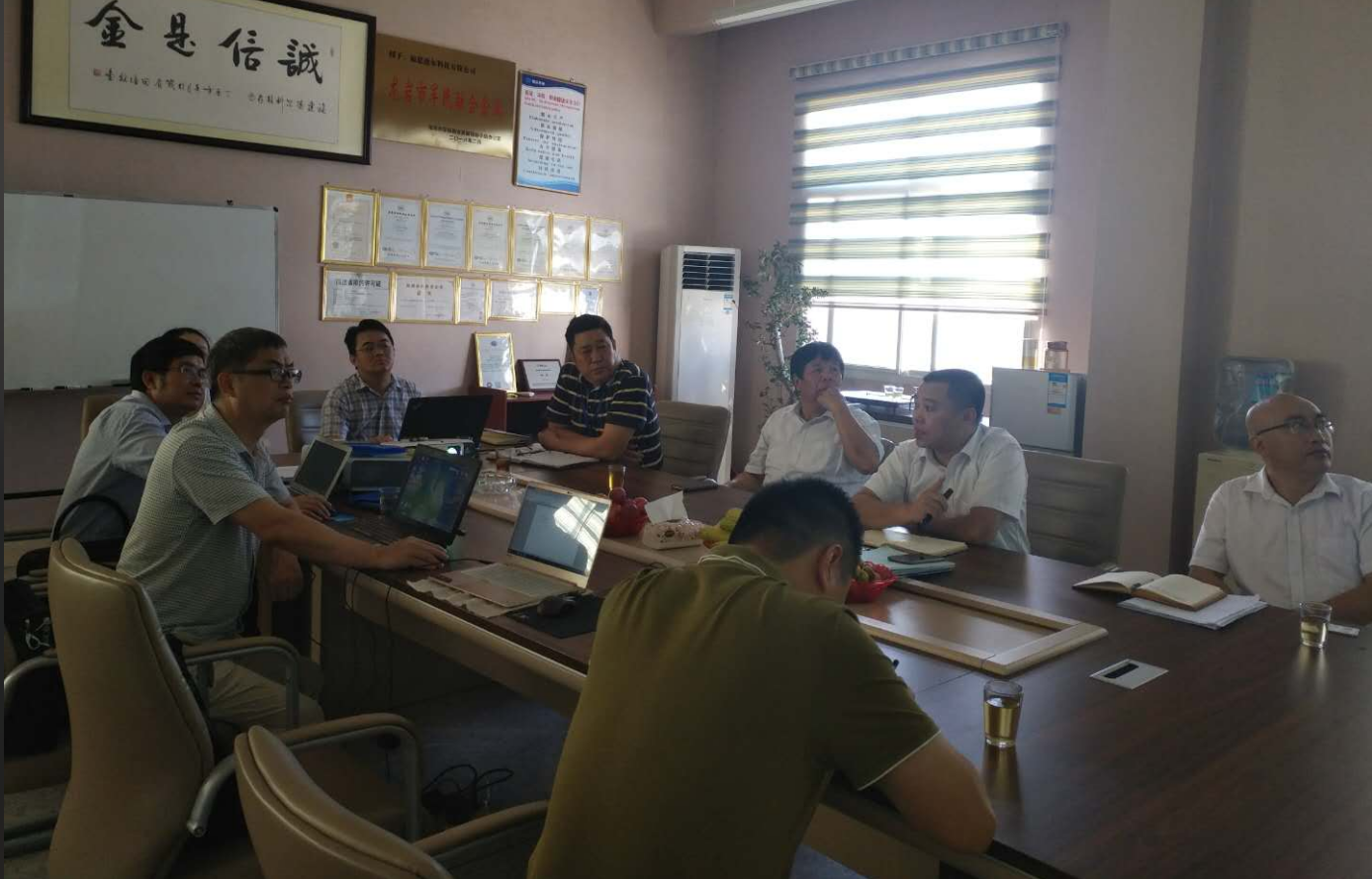 德尔科技战略研讨会